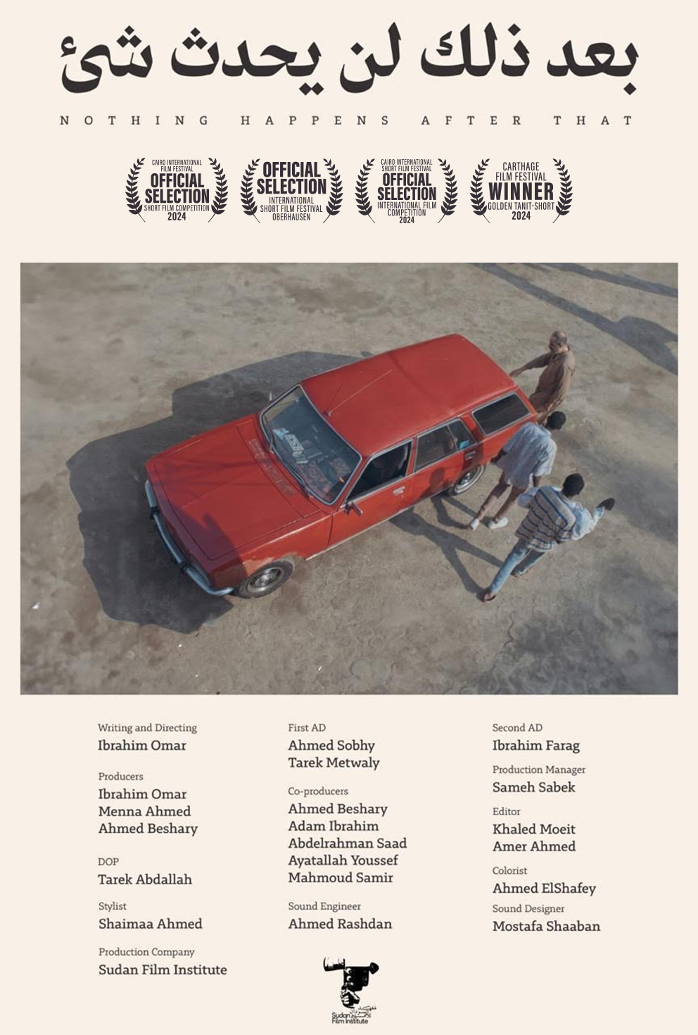 NOTHING HAPPENS AFTER THAT Film